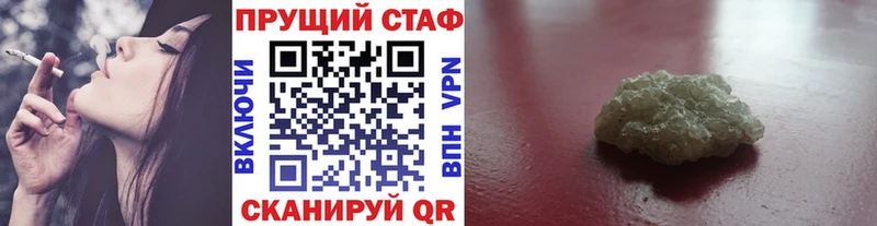 Купить наркотик Тюмень COCAIN Каннабис МЕФ АМФ Гашиш Alpha-PVP