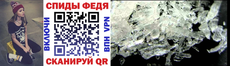 Амфетамин 98% Тюмень