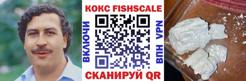 КОКАИН 99%  купить наркоту  Тюмень 