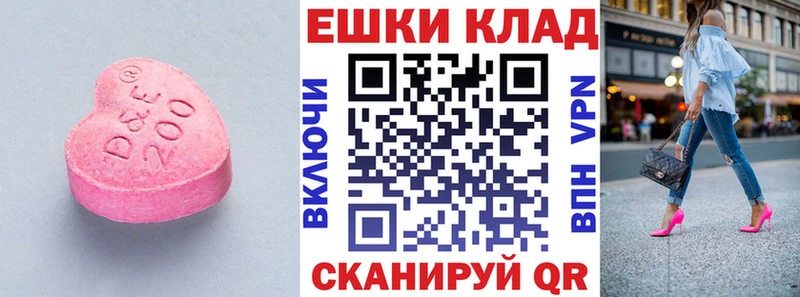 ЭКСТАЗИ VHQ  Тюмень 
