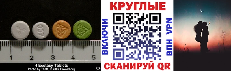 Ecstasy бентли Тюмень