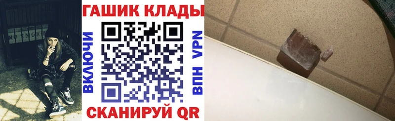 mega как войти  Тюмень  Гашиш VHQ 