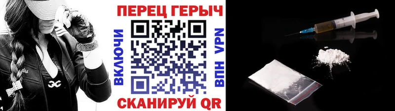 ГЕРОИН белый  Тюмень 