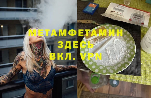 СК Абаза