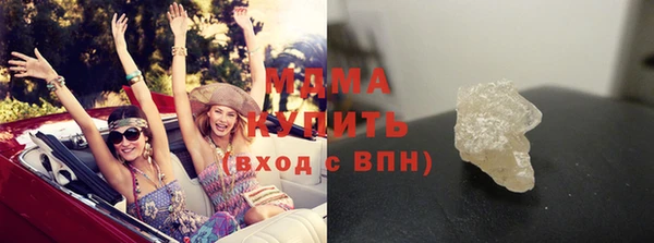 мяу мяу мука Абинск