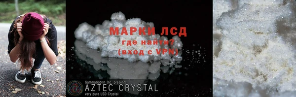 амфетамин Абдулино