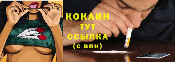 амфетамин Абдулино