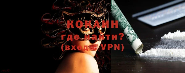 мяу мяу мука Абинск