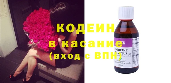 амфетамин Абдулино