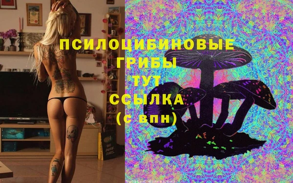амфетамин Абдулино