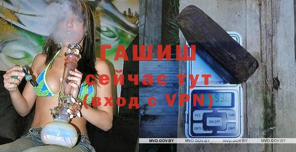 амфетамин Абдулино