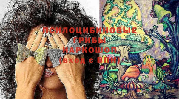 амфетамин Абдулино