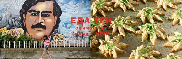 мяу мяу мука Абинск