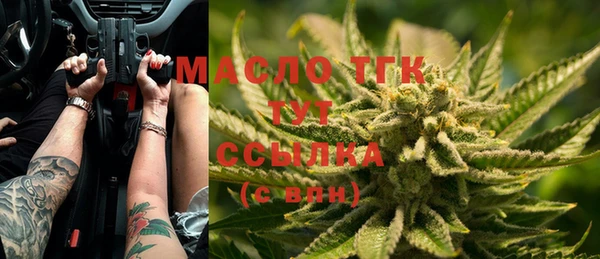 СК Абаза