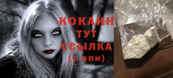 амфетамин Абдулино