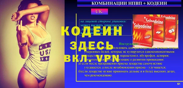 амфетамин Абдулино