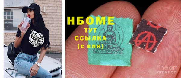 мяу мяу мука Абинск