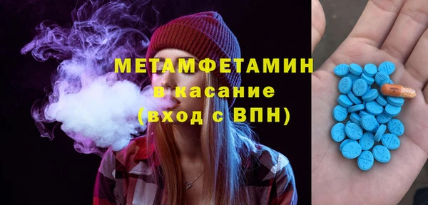 амфетамин Абдулино