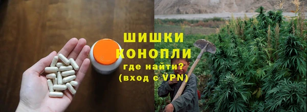 амфетамин Абдулино
