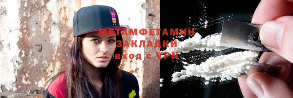 амфетамин Абдулино