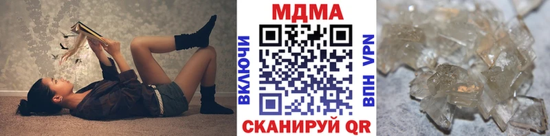 MDMA crystal  как найти наркотики  Тюмень 
