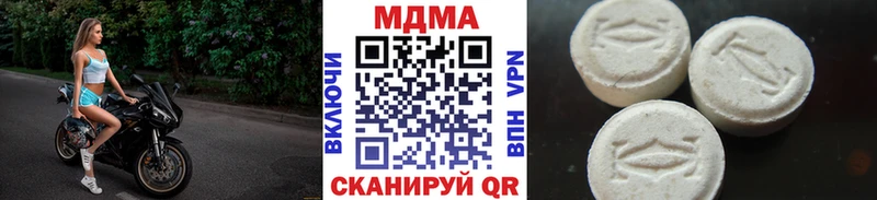 MDMA VHQ Тюмень