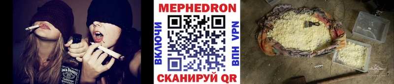 Мефедрон 4 MMC  Тюмень 