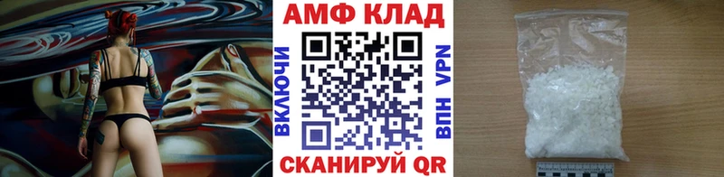 Метамфетамин Декстрометамфетамин 99.9%  купить  цена  OMG   Тюмень 