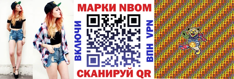 blacksprut онион  Тюмень  Марки NBOMe 1,5мг 