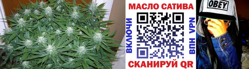ТГК концентрат  как найти закладки  Тюмень 