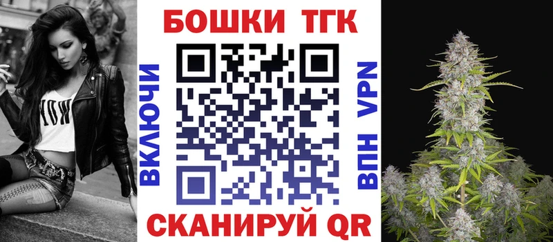 Каннабис White Widow Тюмень
